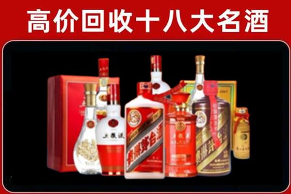 湖州市回收老酒